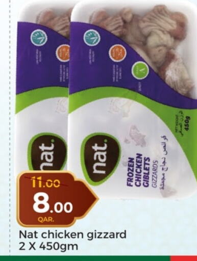 NAT Chicken Gizzard available at Paris Hypermarket in Qatar - Doha