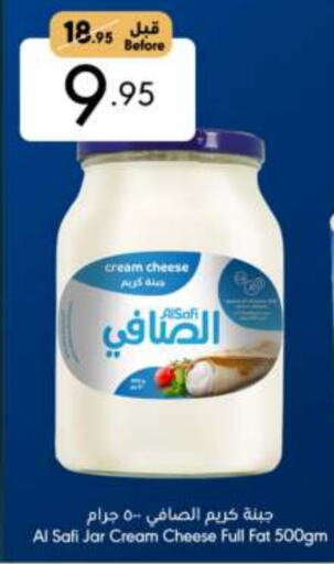 AL SAFI Cream Cheese available at Manuel Market in KSA, Saudi Arabia, Saudi - Jeddah