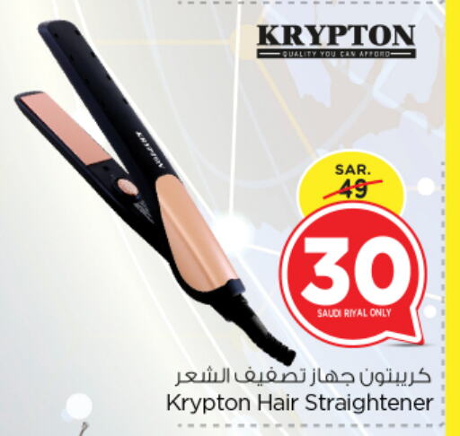 KRYPTON Hair Appliances available at Nesto in KSA, Saudi Arabia, Saudi - Riyadh