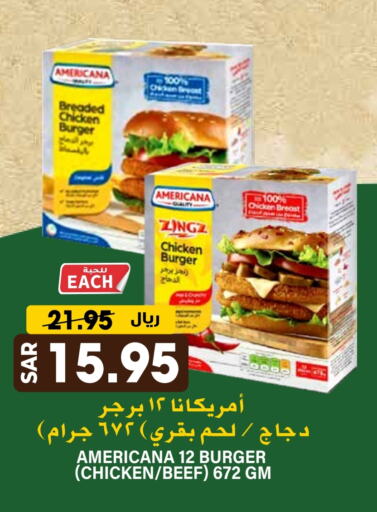 AMERICANA Chicken Breast available at Grand Hyper in KSA, Saudi Arabia, Saudi - Riyadh