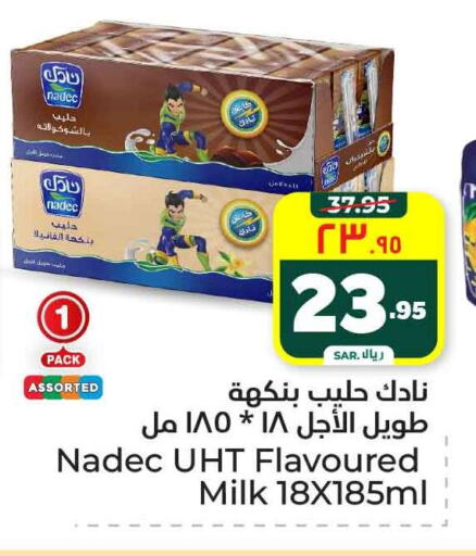 NADEC Flavoured Milk available at Hyper Al Wafa in KSA, Saudi Arabia, Saudi - Riyadh