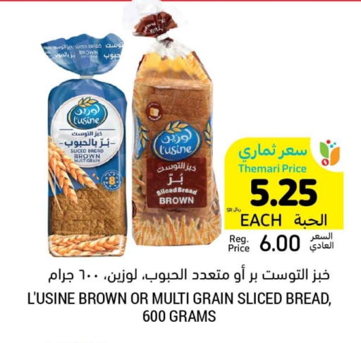 available at أسواق التميمي in مملكة العربية السعودية, السعودية, سعودية - عنيزة