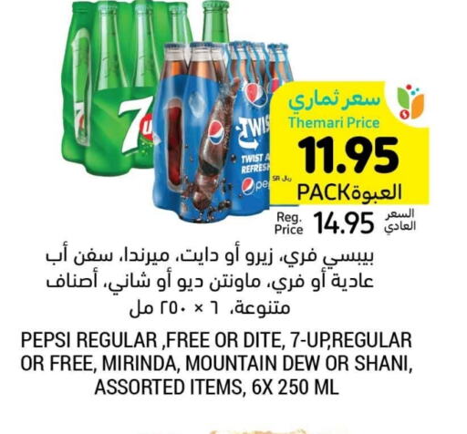 available at Tamimi Market in KSA, Saudi Arabia, Saudi - Hafar Al Batin