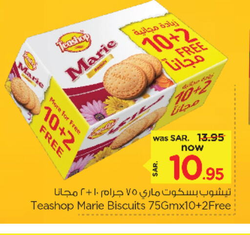 available at Nesto in KSA, Saudi Arabia, Saudi - Dammam