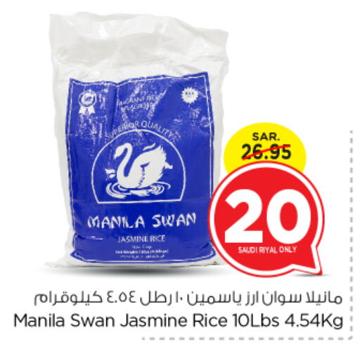 Jasmine Rice available at Nesto in KSA, Saudi Arabia, Saudi - Riyadh