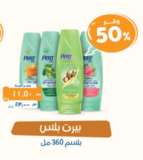 Pert Plus Shampoo / Conditioner available at United Pharmacies in KSA, Saudi Arabia, Saudi - Unayzah