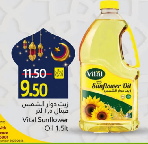 Sunflower Oil available at Gulf Food Center in Qatar - Doha