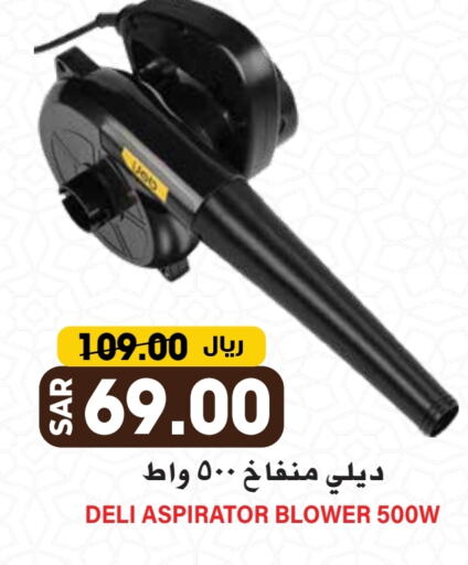 available at Grand Hyper in KSA, Saudi Arabia, Saudi - Riyadh