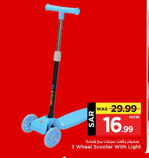 available at Mark & Save in KSA, Saudi Arabia, Saudi - Al Hasa