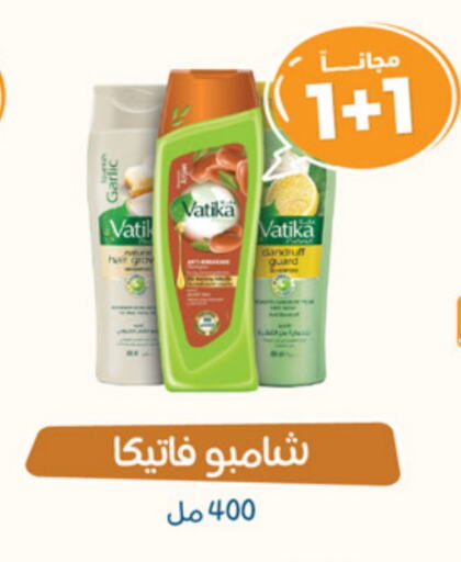 VATIKA Shampoo / Conditioner available at United Pharmacies in KSA, Saudi Arabia, Saudi - Jubail