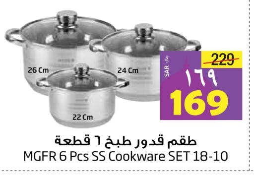 available at ليان هايبر in مملكة العربية السعودية, السعودية, سعودية - المنطقة الشرقية