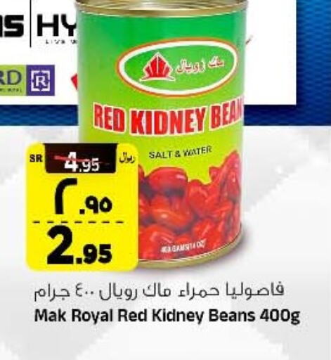 available at Al Madina Hypermarket in KSA, Saudi Arabia, Saudi - Riyadh