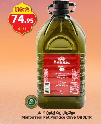 Virgin Olive Oil available at Dukan in KSA, Saudi Arabia, Saudi - Jeddah