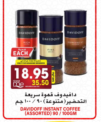 DAVIDOFF Coffee available at Grand Hyper in KSA, Saudi Arabia, Saudi - Riyadh