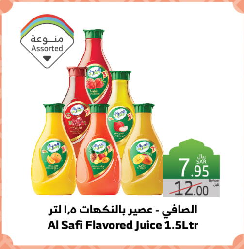 AL SAFI available at Al Raya in KSA, Saudi Arabia, Saudi - Jeddah