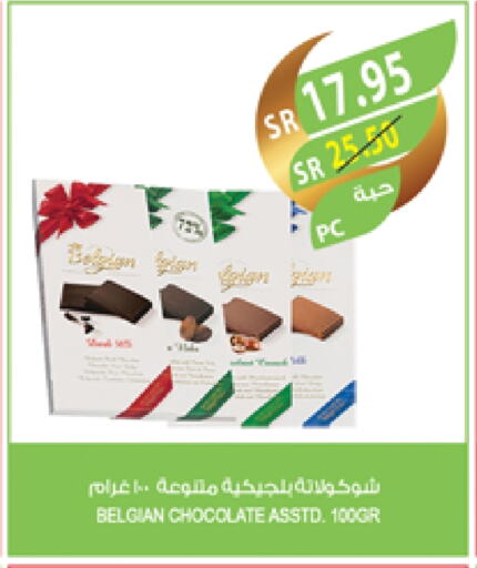 available at Farm  in KSA, Saudi Arabia, Saudi - Al Bahah