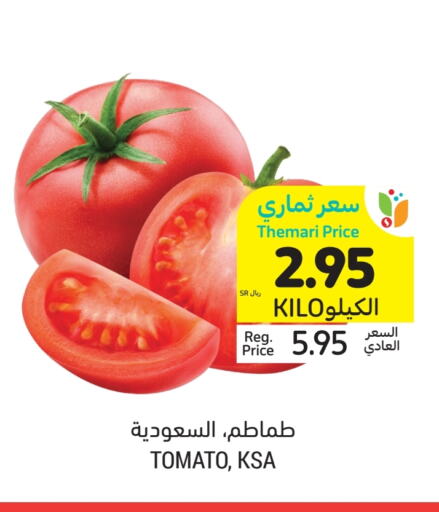 Tomato available at Tamimi Market in KSA, Saudi Arabia, Saudi - Riyadh