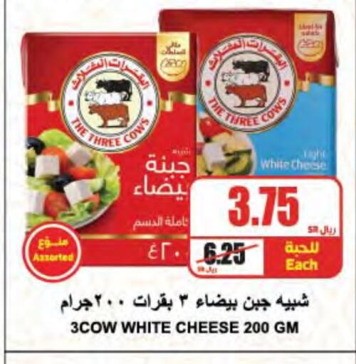 available at A ماركت in مملكة العربية السعودية, السعودية, سعودية - الرياض