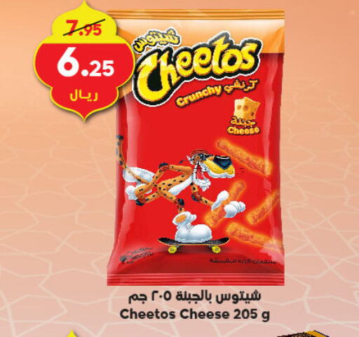 available at الدكان in مملكة العربية السعودية, السعودية, سعودية - جدة