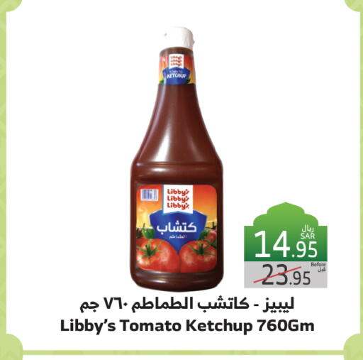 Tomato Ketchup available at Al Raya in KSA, Saudi Arabia, Saudi - Jeddah