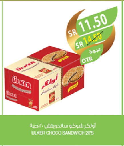 available at المزرعة in مملكة العربية السعودية, السعودية, سعودية - الباحة