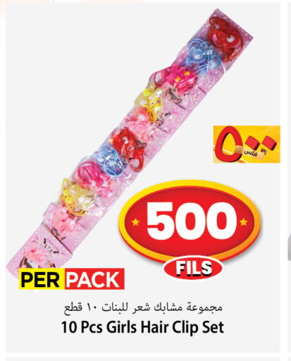 available at مارك & سايف in الكويت - مدينة الكويت