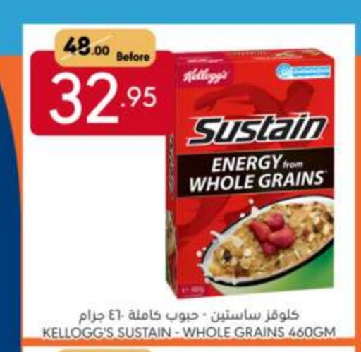 KELLOGGS Cereals available at Manuel Market in KSA, Saudi Arabia, Saudi - Riyadh