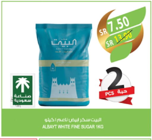 available at المزرعة in مملكة العربية السعودية, السعودية, سعودية - الباحة