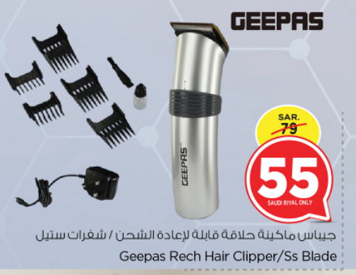 GEEPAS Hair Remover  available at Nesto in KSA, Saudi Arabia, Saudi - Riyadh