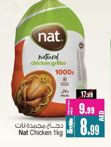 NAT Frozen Whole Chicken available at Ansar Mall in UAE - Sharjah / Ajman