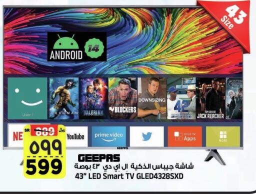 GEEPAS Smart TV available at Al Madina Hypermarket in KSA, Saudi Arabia, Saudi - Riyadh