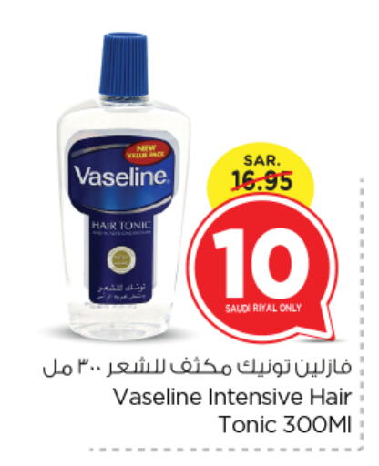 VASELINE Hair Oil available at Nesto in KSA, Saudi Arabia, Saudi - Riyadh