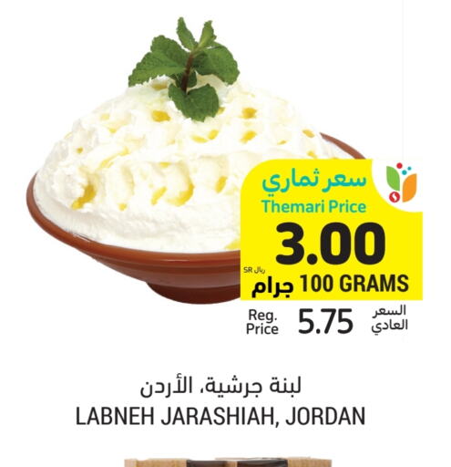 لبنة available at أسواق التميمي in مملكة العربية السعودية, السعودية, سعودية - جدة