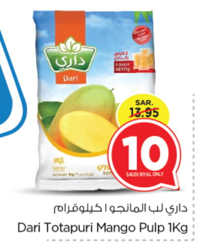 Mango available at Nesto in KSA, Saudi Arabia, Saudi - Al Hasa