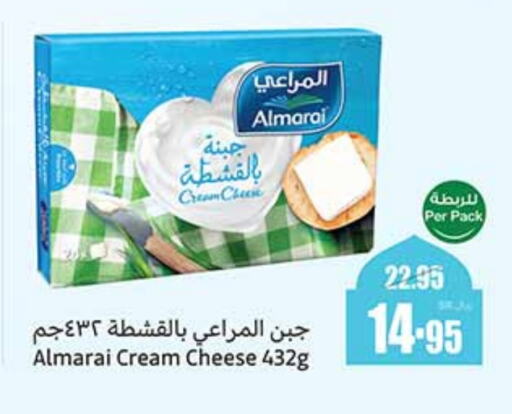 ALMARAI Cream Cheese available at Othaim Markets in KSA, Saudi Arabia, Saudi - Al Majmaah