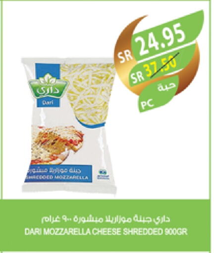 موزاريلا available at المزرعة in مملكة العربية السعودية, السعودية, سعودية - جازان