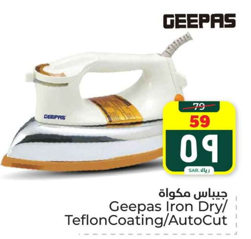 GEEPAS Ironbox available at Hyper Al Wafa in KSA, Saudi Arabia, Saudi - Ta'if