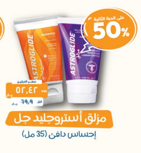 available at United Pharmacies in KSA, Saudi Arabia, Saudi - Arar