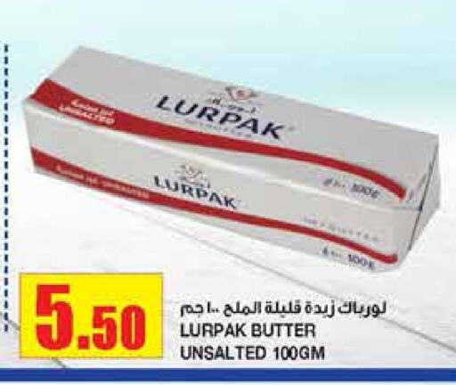 LURPAK available at Al Sadhan Stores in KSA, Saudi Arabia, Saudi - Riyadh