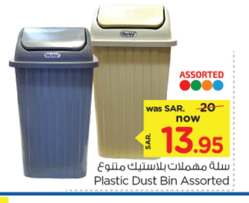 available at Nesto in KSA, Saudi Arabia, Saudi - Dammam