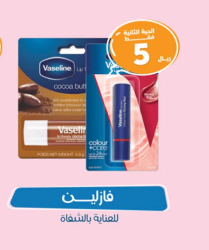 VASELINE Petroleum Jelly available at United Pharmacies in KSA, Saudi Arabia, Saudi - Jeddah