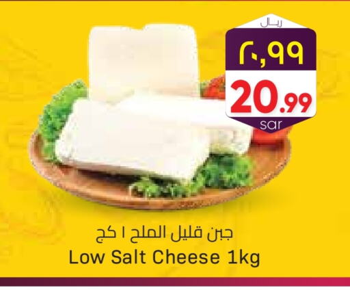 available at ستي فلاور in مملكة العربية السعودية, السعودية, سعودية - سكاكا