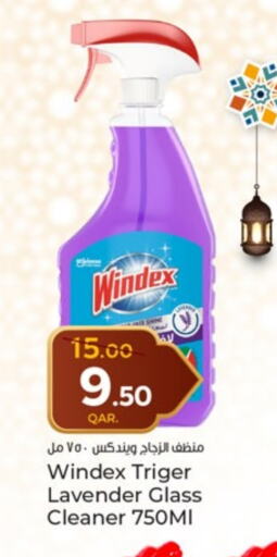 WINDEX Glass Cleaner available at Paris Hypermarket in Qatar - Doha