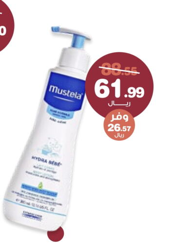 MUSTELA available at Innova Health Care in KSA, Saudi Arabia, Saudi - Unayzah