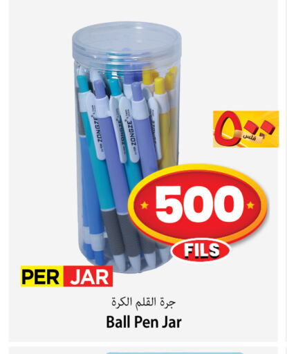 available at مارك & سايف in الكويت - مدينة الكويت