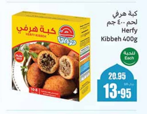 available at أسواق عبد الله العثيم in مملكة العربية السعودية, السعودية, سعودية - الزلفي