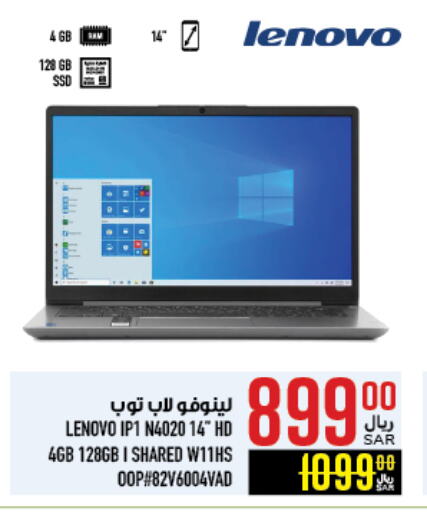 LENOVO Laptop available at Abraj Hypermarket in KSA, Saudi Arabia, Saudi - Mecca