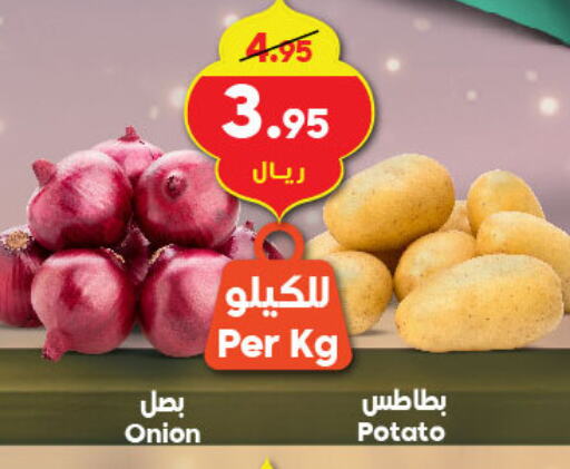 Potato available at Dukan in KSA, Saudi Arabia, Saudi - Jeddah