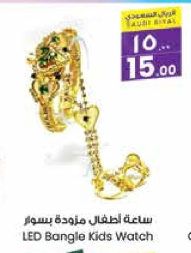 available at City Flower in KSA, Saudi Arabia, Saudi - Riyadh