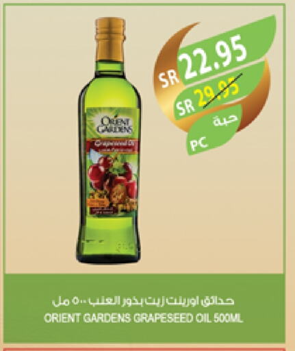 available at Farm  in KSA, Saudi Arabia, Saudi - Jazan